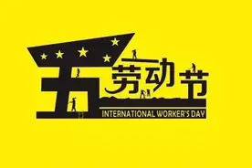 “两公布一提示”焦作交警服务群众五一假期出行图片