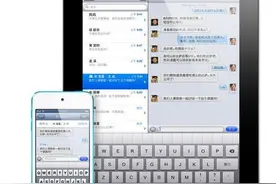 iPhone删除的短信竟然还能恢复！图片