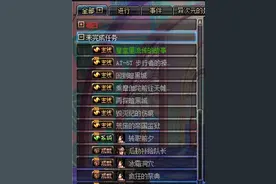 DNF直升Lv70需要注意的三两事图片