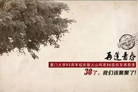 同学聚会玩出新境界！一同联欢的还有李宗盛，苏芮，高明骏图片