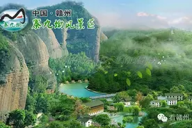 赣县寨九坳景区的沉痛决定！图片