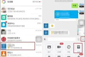 支付宝发红包方法图片