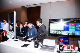 海南发起成立“大数据产业联盟”图片