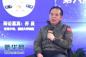 乔良：美国过度推进虚拟经济存在较大隐患图片