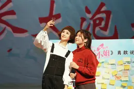 大小“泡芙”广州同框助攻《泡芙小姐》上映热身，张歆艺大爆恋爱往事图片
