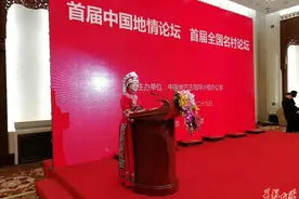 张家界马头溪村入选“中国名村志文化工程” 打造美丽新农村样板图片
