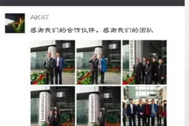 360借壳江南嘉捷过会，周鸿祎如何找未来？图片