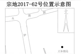 福州城区拟出让10幅地块 鼓楼地块部分配建安置房售17800元/平！图片