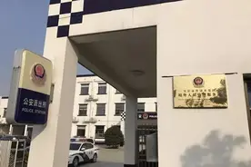 天长设立外国人管理服务站图片