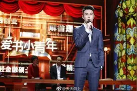 MIT校史最年轻数学天才何猷君最强大脑节目买冠军为谣言，造谣者将受法律制裁图片