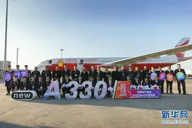 云南本土航空公司首次自主引入空客A330图片