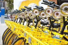 继摩拜之后，ofo小黄车这次真的要“进城”了！满满的都是黑科技图片