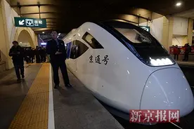 北京市郊铁路副中心线今日开通 28分钟可从北京站到通州图片
