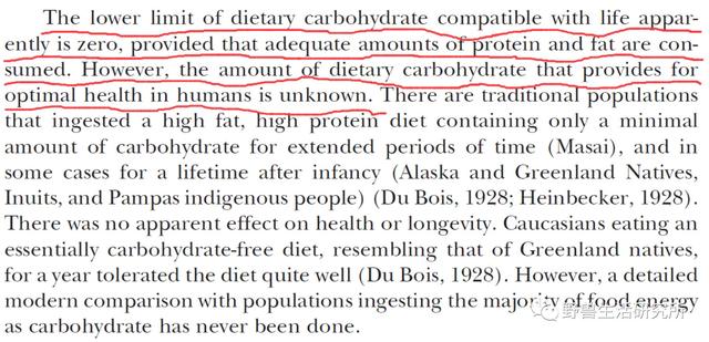 马薇薇说不吃碳水会变笨？美国国家医学院：这不科学