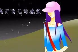 周传雄《黄昏》动画MV，整首歌曲调悲婉，是一首男人的悲伤情歌！