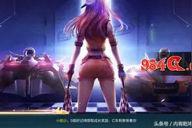 《QQ飞车手游》试玩：无法对这款载满老玩家情怀与青春的作品说不图片