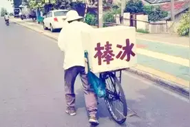 为什么冰棍用棉被包着，不会融化？看完感觉小时候好傻