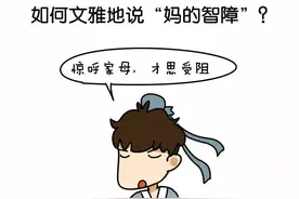 男生怎么含蓄地说自己想约？哈哈哈！还能再逗点吗？图片