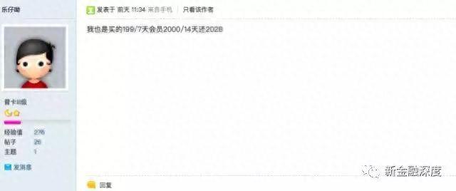 闪银逾期滞纳金怎么算，现金贷下架了吗 配图05