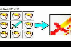 MC我的世界：如何制作熔岩钻石剑