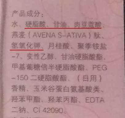 文琳课堂：氨基酸洗面奶是什么洗面奶？