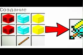 MC我的世界：如何制作钻石三叉戟宝剑