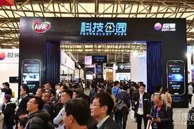 萤石发布第二代智能锁 全线产品登陆AWE极果科技公园图片