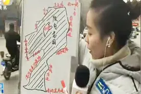 西咸新区将于明年1月1号起常态化限行 限行尾号和西安一致视频封面