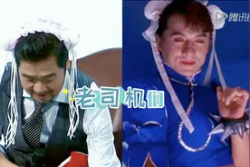 张国立cos成龙辣眼装扮，突如其来的表情包让人措不及防视频封面