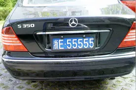 交警提醒：1月1号起，终生不可更换车牌，老司机相互告知视频封面