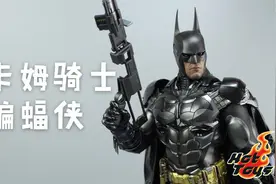 最帅的蝙蝠侠？HOTTOYS阿卡姆骑士BATMAN「涛哥测评」视频封面