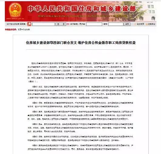 2017成都楼市政策大盘点，每一条都有利于你明年买房