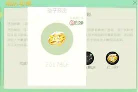 球球大作战大山：教你们如何获的BGF孢子还能%100获的炫光教程