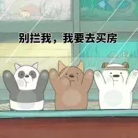 2017成都楼市政策大盘点，每一条都有利于你明年买房