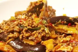 红烧肉沫茄子做法，2分钟让你学会这道经典菜视频封面