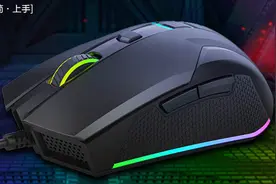 影级3360引擎旗舰——iNSIST DM8800H RGB游戏鼠标上手