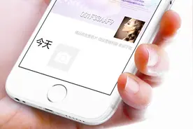 你知道吗，微信朋友圈可以分享超过2分钟视频，不会的来看一下吧