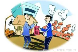济南拆迁安置补偿新办法！无房产证最高补偿面积不超过260平方米图片