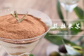 晒朋友圈最有面子的，不是18岁，是好吃的提拉米苏