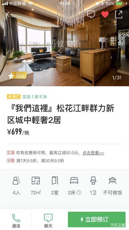 北京河豚先生卓展餐饮工程