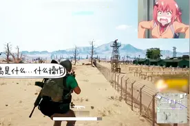 绝地求生：超级跳外挂！跳起来10米一阵扫射少囧跟蓝战非两人