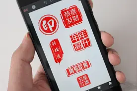 教你用手机制作电子印章图片，非常简单，当微信头像再好不过！视频封面