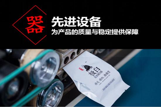 九龙营养课堂：白茶怎么选？富含高氨基酸？安吉和福鼎白茶区别？