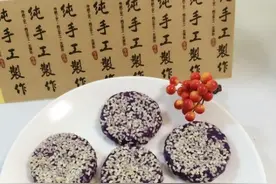 养生紫薯饼的做法图片