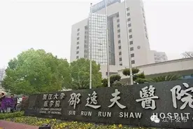 好消息！邵逸夫医院对面，要建6层停车楼啦！图片