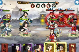 《金庸群侠传》手游全真门派优劣势分析图片