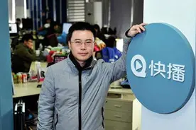 快播涉嫌传播淫秽案庭审 CEO王欣精彩语录续集图片