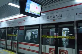2018年起郑州这些通通免费，目测要省一大笔钱！图片