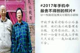 走过·2017我们的故事｜2017年最舍不得删的照片是哪张？视频封面