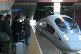 元旦假期·出行｜全国铁路昨天发送旅客约1060万人次视频封面